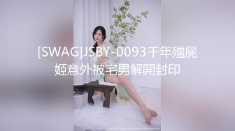 国产AV 精东影业 JD093 街头搭讪岛国美女