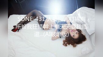 深圳猛男操熟女高清版2