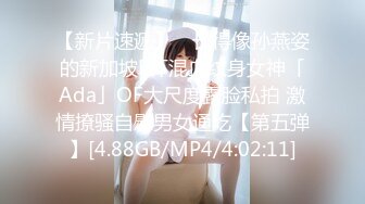 极致潮喷6.18-6.28【妍宝】最美老板娘~大劈叉~一字马潮吹~店内直喷【13V】 (1)