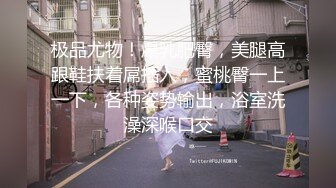 【换妻探花】周末约一对夫妻，4人玩成人游戏，性趣上来一人一个操逼，肉感身材骑坐猛操