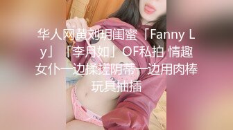 一月最新抖音巨乳网红顾灵曦❤️ 和金主口交舔菊花后入一对一视频