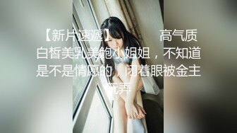 情趣炮椅房漂亮苗条妹子不停狂操亲吻，奶子大挺，架着笔直美腿，贴上去啪啪进击深入娇吟好销魂