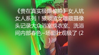 出轨少妇的臀浪