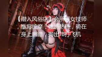 【新片速遞】 火辣身材性感女神！包臀裙吊带黑丝！假屌自慰操逼，骑乘位打桩机，撞得屁股抖动大声浪叫