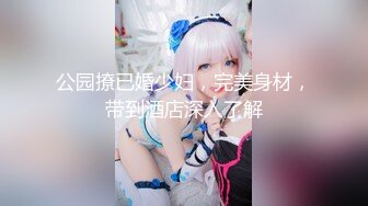 【猪猪女孩】校花为了赚钱拼了，喊来舔狗干她，穿上白丝舔脚，无套内射极品反差 (3)