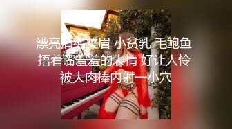 纹身哥约离婚女同事穿上情趣网袜玩3P 完美露脸