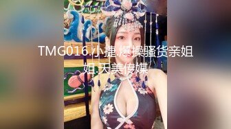 干女友来姨妈照样干申请加精