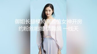 热门 人妖 ·Ts李鑫柔 · 黑丝小可爱，妖性满满，M姿势做爱艹射美妖！