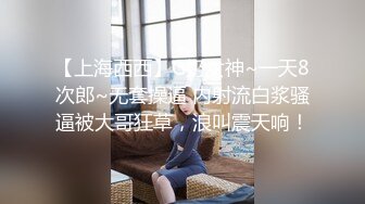 91大神唐伯虎和鲜嫩美穴00后女仆装学妹啪啪原档流出