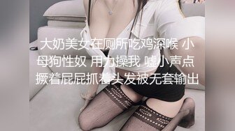 麻豆传媒豪乳女神吴梦梦无套系列-豪乳黑丝风骚家政妇 浪荡护理激情榨精 高潮内射