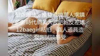 窗外偷拍夫妻性生活，美少妇活好，主动，看完必撸