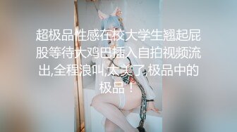 我和表哥3P富姐完结篇近距离特写肛交口爆