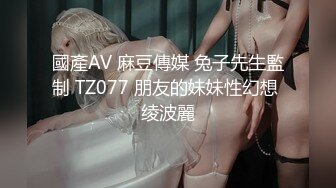 学院派女生第5部