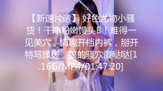 星空传媒 XK8117 强上妹妹 直掏黄龙勇拿一血 极嫩妹妹强忍疼痛 美妙快感在身体流淌 爆射阴门精液溢流