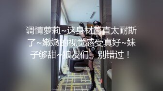 黑衣短裙妹子洗完澡穿回衣服开操，口活不错撩起裙子摸逼抬腿侧入大力猛操