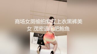 MDX-0148吃醋女友的争宠秘诀-仙儿嫒