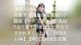 麻豆传媒 番外 RR-001 素人訪談女大生 初次拍摄的女大学生