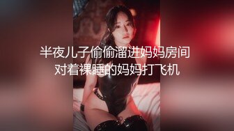 91xuxuanrui作品高铁长发苗条美女乘务员激情做爱 黑丝情趣内衣大战叫的特别浪3V完整版 (2)