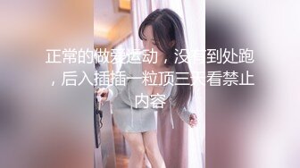 偷吃闺蜜的棒球小子男朋友