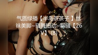 天美传媒 TMW0-34《鲍鱼焖鸡上菜》淫荡巨乳阿姬湿 羽熙