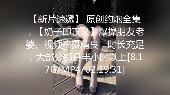 深圳少妇1