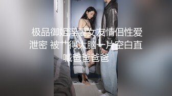 170CM高个身材超棒，豹纹内裤吸吮大屌，骑乘爆插微毛骚逼