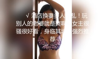 (HD1080P)(おかずは素人)(fc3157256)男に物足りない彼女は自ら性為を懇願。膣に濃厚中出し×2+濃厚顔射で完全搾り取られました。神的に美女 (2)