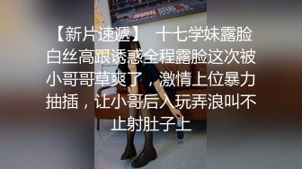 小手电强拍高跟少妇的黑鲍鱼