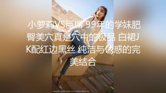 到黑衣包臀女神小姐姐，脱掉衣服后也是黑色情趣内衣