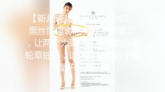   气质学院派美女星星丫头和男友吃完饭做爱 这男的口活不错