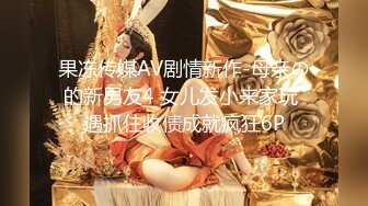 乖巧的无毛嫩逼小妹让小哥搂在怀里揉奶玩逼激情群P率先展示，口交大鸡巴压在身下边亲边草蹂躏，浪叫呻吟