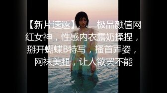 大神探花老王酒店约炮打工妹胖妞一边手机看片一边草她无套内射淫水四溢