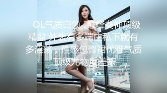 擦干净其他女人的骚逼液