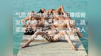 瓜子脸气质女郎迷人身材口含鸡巴深情吃兴奋后入插逼抽插激烈淫水喷了一床091819_001