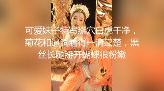 冒死爬上气窗偷窥白白嫩嫩的少妇洗澡