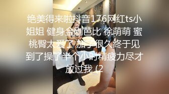 秦皇岛和少妇情人做爱1