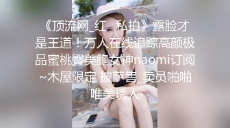 ★☆震撼福利☆★重磅！超美女神下海~【菲杉】美到爆炸！自慰白浆流不停~爽~！从头到脚纯天然，颜值是真的高！