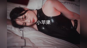 OnlyFans推特网红博主⭐️糖果可乐⭐️喜欢开淫趴的妹妹激情换妻群P，人好多场面刺激淫荡，淫声荡