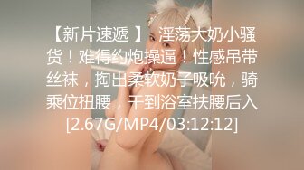 口爆90后小美女