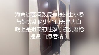 全网最骚女主播我只认「水big悦」“恭喜你进入骚逼的世界给你一个奶心”妖媚主播淫语诱惑 (2