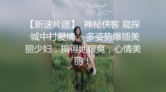 付費私密電報群內部共享福利 各種露臉反差婊口交篇第二季 壹個字“爽”