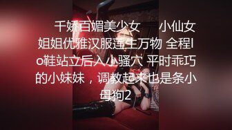   学生制服妹妹和小鲜肉男友，绝美一线天白虎穴，一看就流鼻血，无套插爽翻天，射一胸