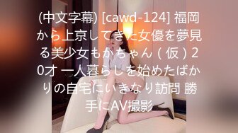 [无码破解]326FCT-054 【裏垢J●】優等生の裏顔…学校では真面目な美術部員が実はかなりの性欲モンスターだった件