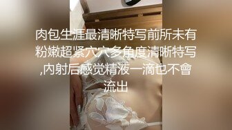 娇小可人长腿妹+风情万种骚御姐❤️Ria Manilla+ANNGODDESS（P站）❤️视频合集【90V】 (35)