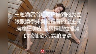  黑丝露脸情趣娇嫩的小妹子被纹身大哥在床上无情蹂躏，淫声荡语听指挥各种调教