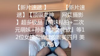 双马尾极品身材萝莉 天生的炮架子 小穴真的好舒服 骚话不停无套输出爆操到抽搐