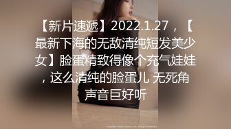 【高清剧情】帅小伙面试被下药迷晕,玩了一次不过瘾,弄到密室继续捆绑玩弄