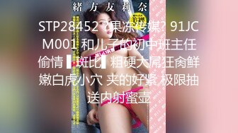 高颜值甜美蓝衣妹子啪啪隔着裤子摸逼近距离特写口交猛操