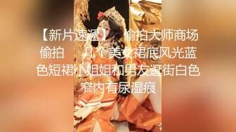 ✿震撼绿帽淫妻✿极品丝袜淫妻博主『2Tgdt』伺候老婆被各种玩超级贱银色连衣裙内射制服肛塞喷精潮吹2