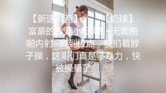 《稀缺资源?真实偸拍》黑客破解入侵摄像头记录服装店 美容院 员工换衣室各种场所妹子隐私行为?老板娘手机开自拍给B上药